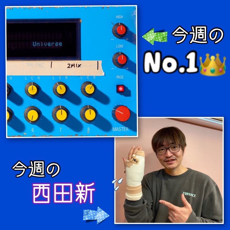 ＜＜＜OSAKAN HOT100 1/17 TOP10＞＞＞