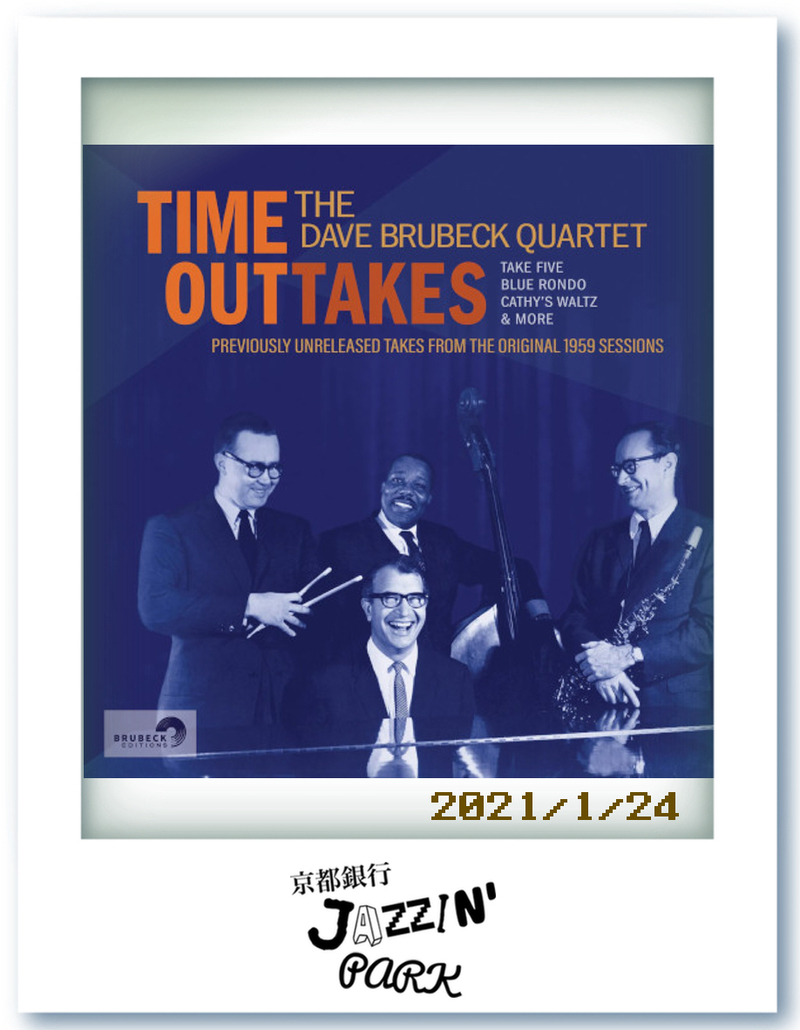 京都銀行JAZZIN'PARK