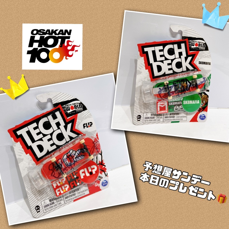 電話でNo.1予想をして『 #Rude_α  直筆サイン入り フィンガーボード』をゲット！！