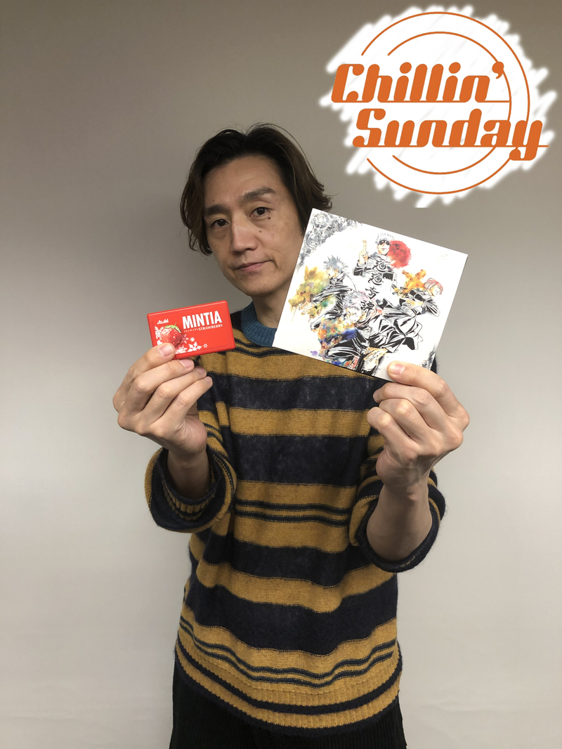 Chillin' Sunday Vol.278