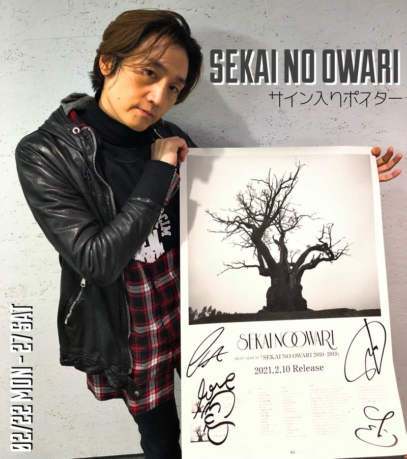 RK802 SEKAI NO OWARI メンバー直筆サイン入りポスタープレゼント
