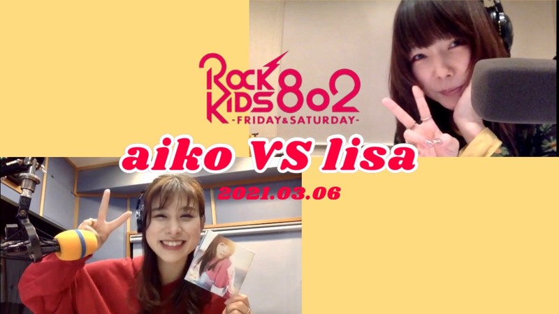 #RK802 OPENINGに・・・ 《 aiko 》登場っ！！！！✨
