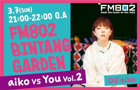 このあと9時〜 は… aiko がDJを担当する、1時間 生放送！aiko VS You Vol.2 はじまるよーっ！