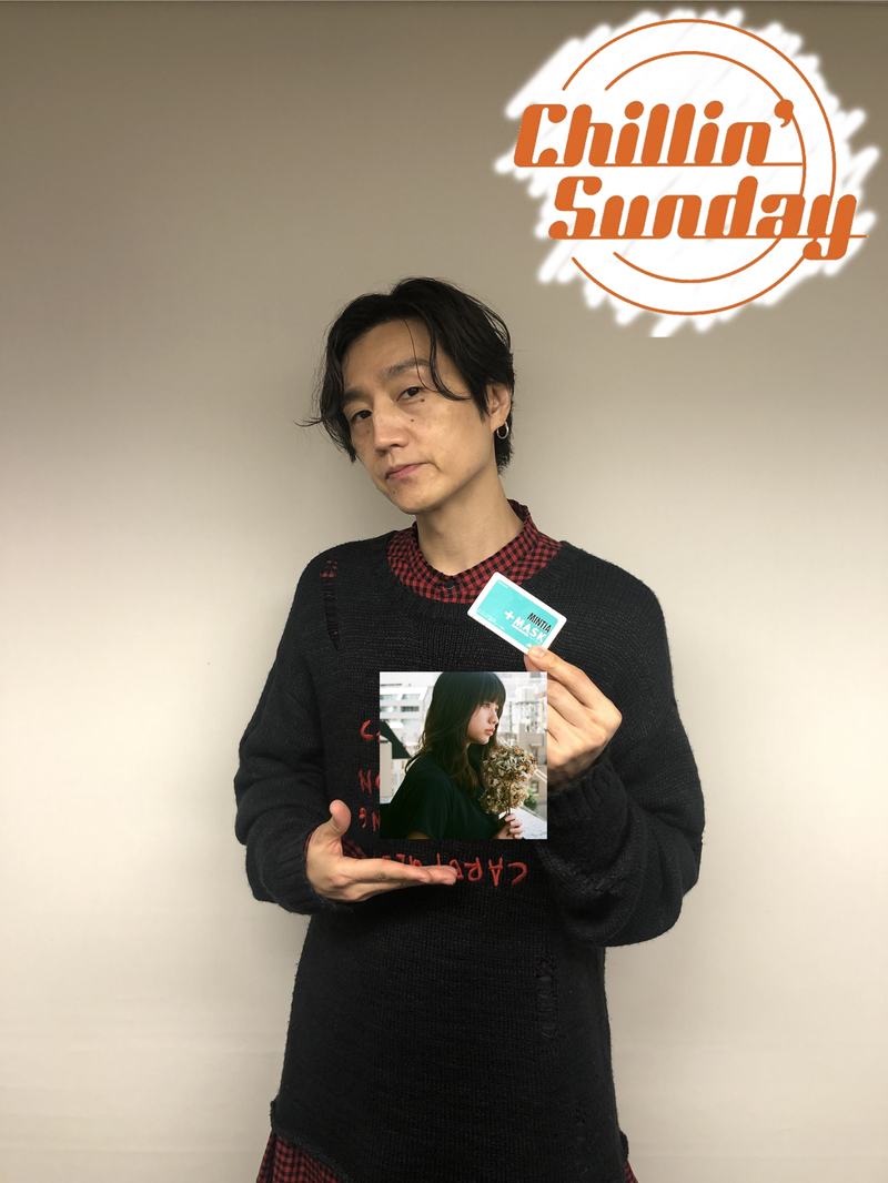 Chillin' Sunday Vol.284