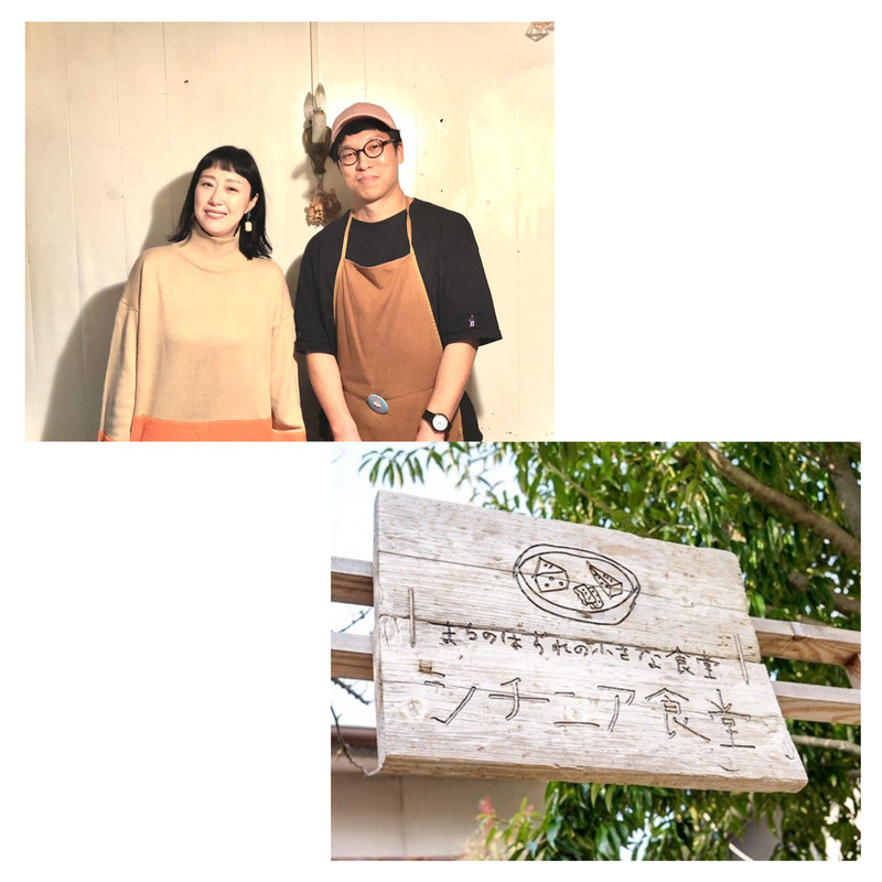 ◎10時台「ベジコレ」しいたけレシピをご紹介！ #起きたら802