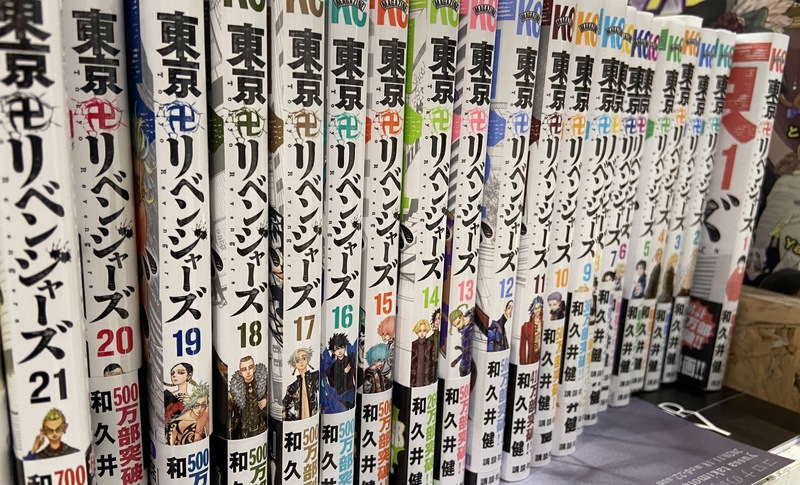 #東京リベンジャーズ に注目する1時間、タイムフリーでも聴けます♪