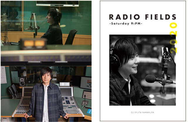 #802RF オフィシャルブック『RADIO FIELDS 2020-Saturday 9:PM-』現在予約受付中!!!　@flumpool_STAFF @fp_Yamaryu
