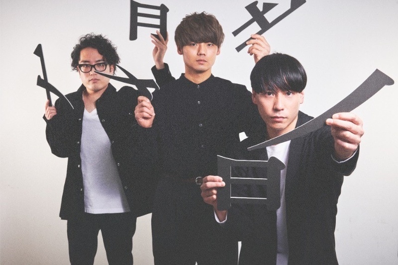 ♪9時台♪ SAKANAMON(@SAKANAMON_info)登場！
