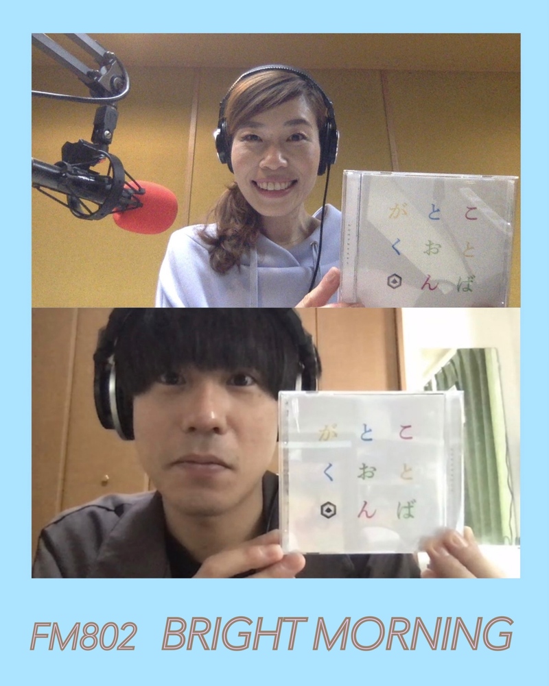 ゲスト ★　SAKANAMON(@SAKANAMON_info)