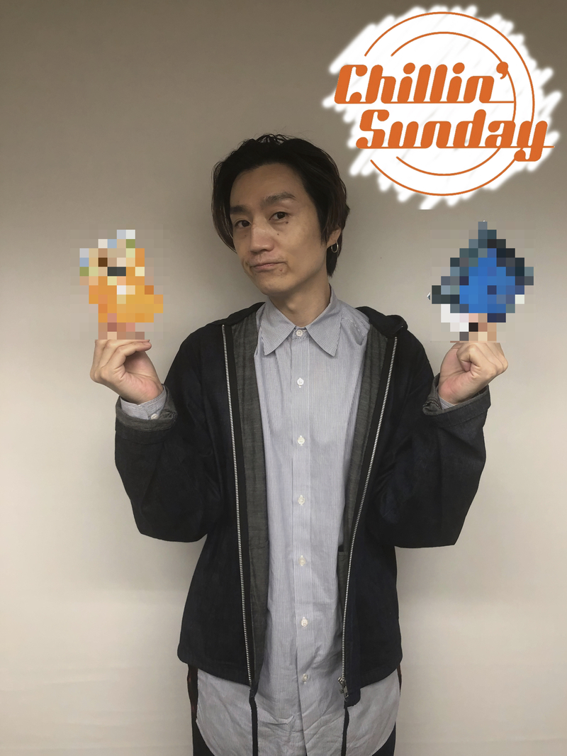 Chillin' Sunday Vol.289