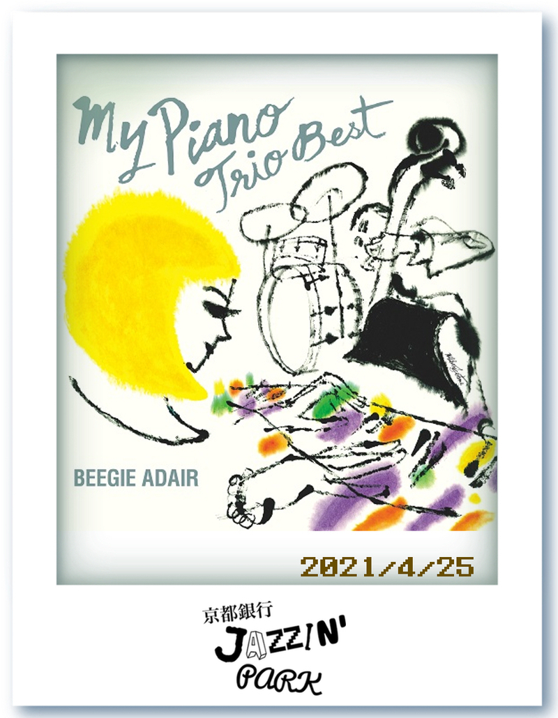 京都銀行JAZZIN'PARK