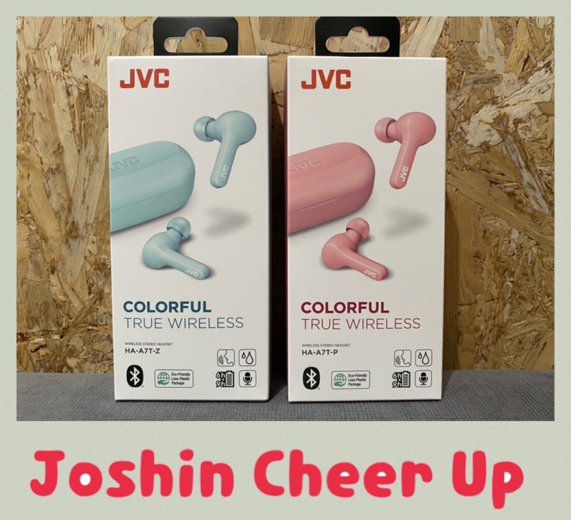 ★Joshin Cheer Up★ 「 JVC ワイヤレスステレオヘッドセット 」をプレゼント!! #起きたら802