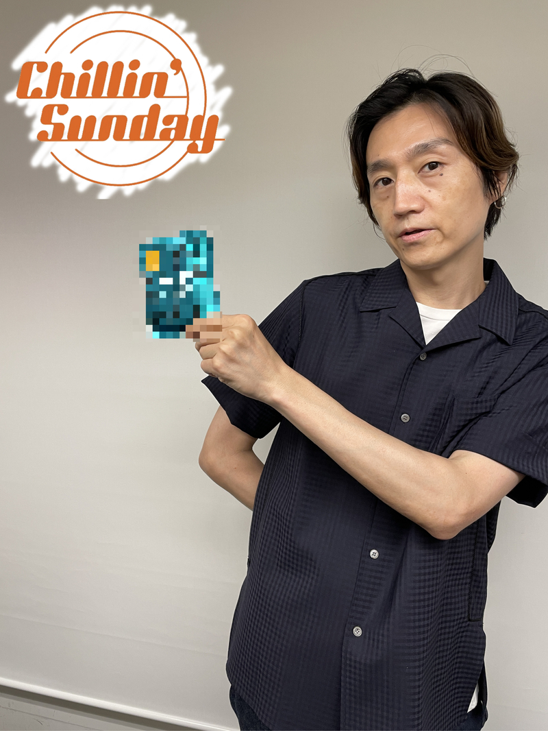 Chillin' Sunday Vol.298