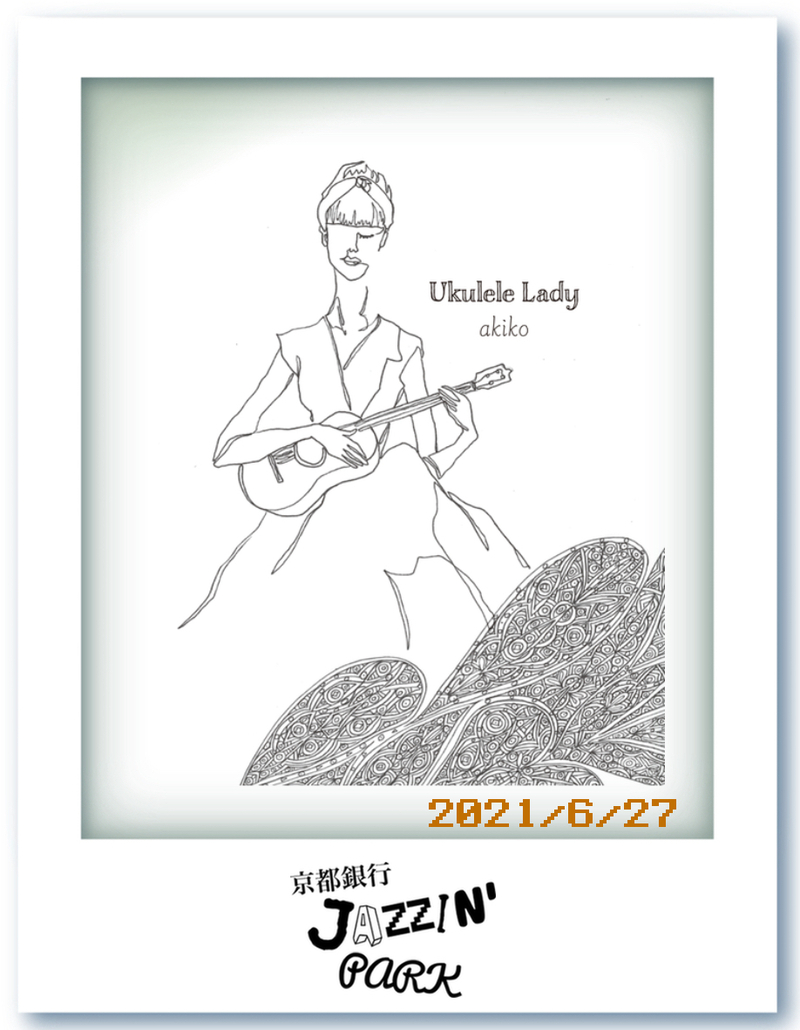 京都銀行 JAZZIN'PARK