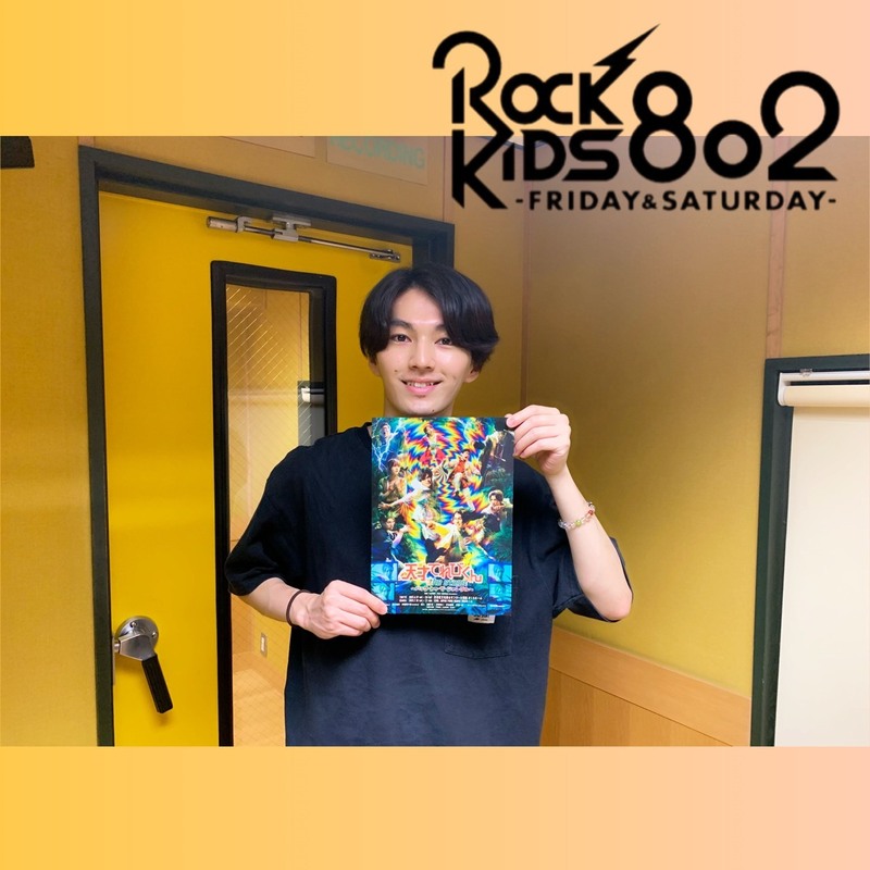 #RK802 FRI まもなく！ DISH// 矢部昌暉 からが登場！  @dish_info