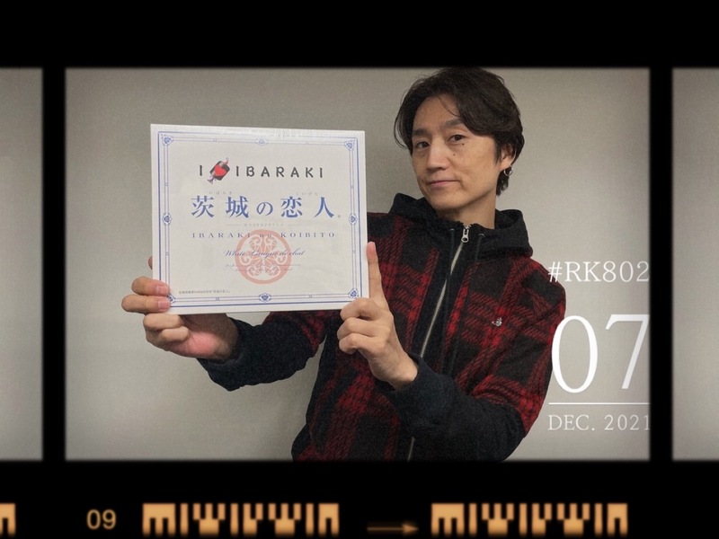 正規通販 RK802 もSPECIAL WEEKS !! プレゼントたっぷり♬キュウソサンタ 和書