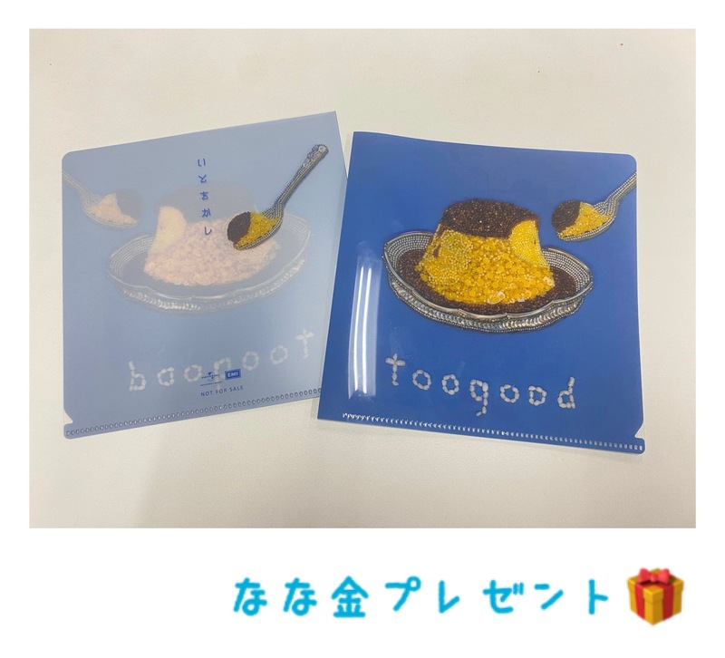 椎名林檎 / アナログレコード2枚＋クリアファイルセット - メルカリ