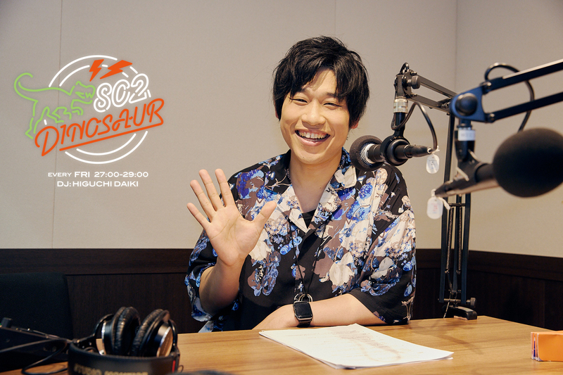 コメントguest ヒプノシスマイク 白膠木簓役 岩崎諒太 802 Dinosaur 番組ブログ Fm802