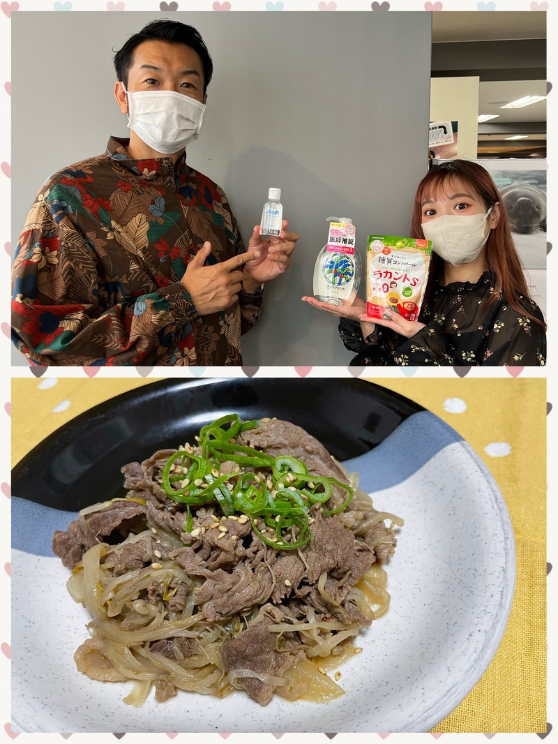 #おはたく 「 もやしプルコギ 」をご紹介♪