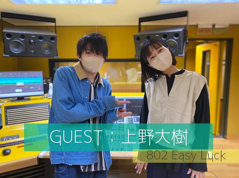 ???802 Easy Luck?????????Nulbarich JQ?????!|802 Easy Luck|?????|FM802