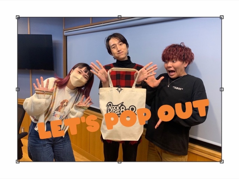 まもなく！#RK802 大阪芸術大学 Let’s Pop Out ! 今夜は TikTokでコラボ中 「むらっち」登場！