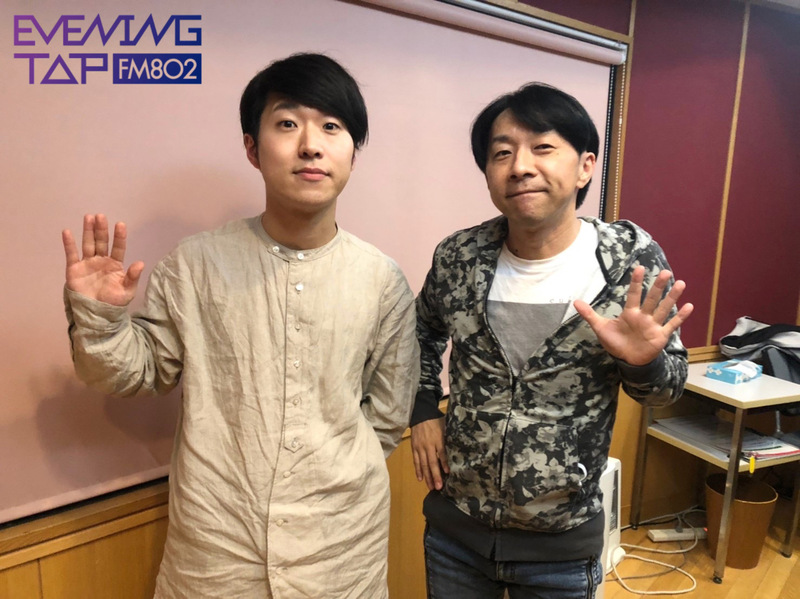 EVENING TAP｜FM802番組ブログ｜☆GUEST: パスピエ