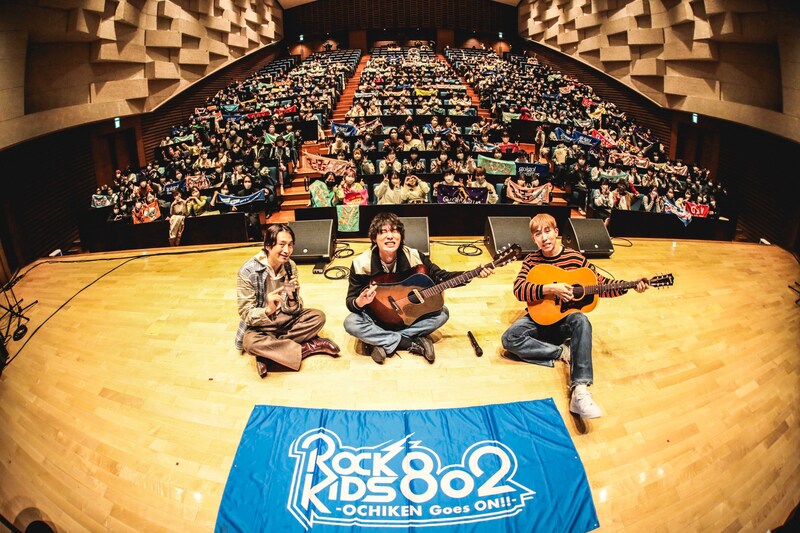 RK802 ： go!go!vanillas を迎えて行った公開収録&アコースティックライブの模様は、radikoタイムフリーで聴けます✨  @go_go_vanillas｜番組ブログ｜ROCK KIDS 802｜FM802