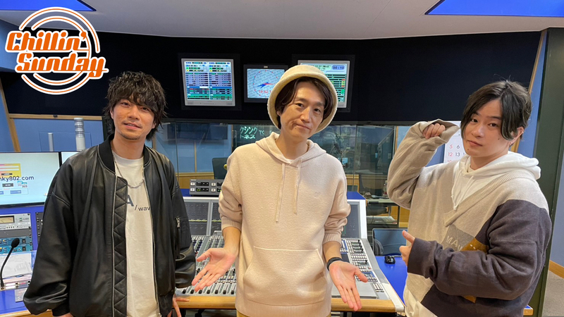 GUEST：#フレデリック 三原健司＆赤頭隆児 (@frederitter)