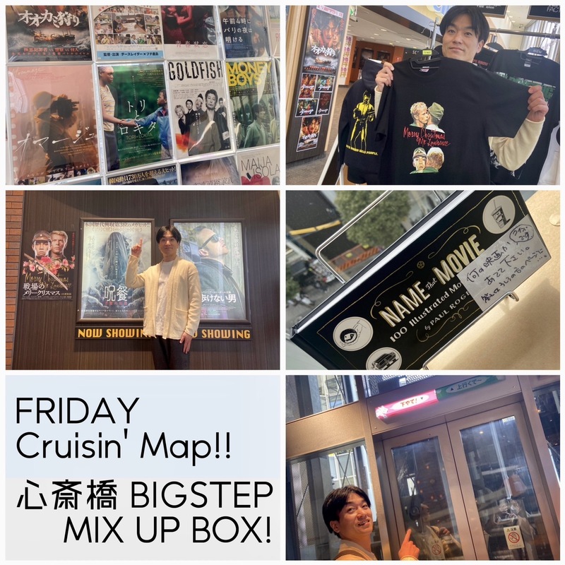 #MAP802 『 心斎橋 BIGSTEP MIX UP BOX! 』フジファブリック×フレデリックからのメッセージが到着!!  @bigstepweb @Fujifabric_info @frederitter