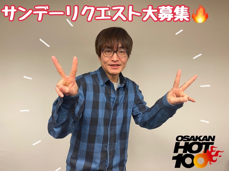 本日のメニュー！ サンデーリクエストタイムもスタンバイ♪