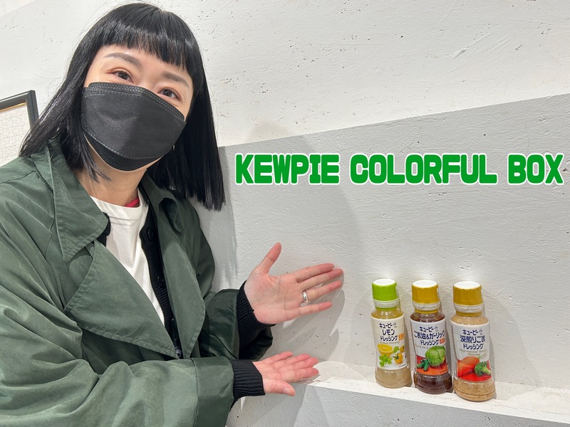 ☆あなたの好きな「新玉ねぎ」の食べ方は？☆ #起きたら802