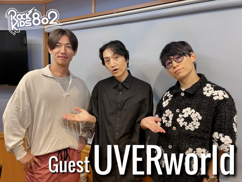 全国宅配無料 RK802 GUEST：UVERworld（ ）｜番組ブログ｜ROCK @UVERworld_dR2 アイドル