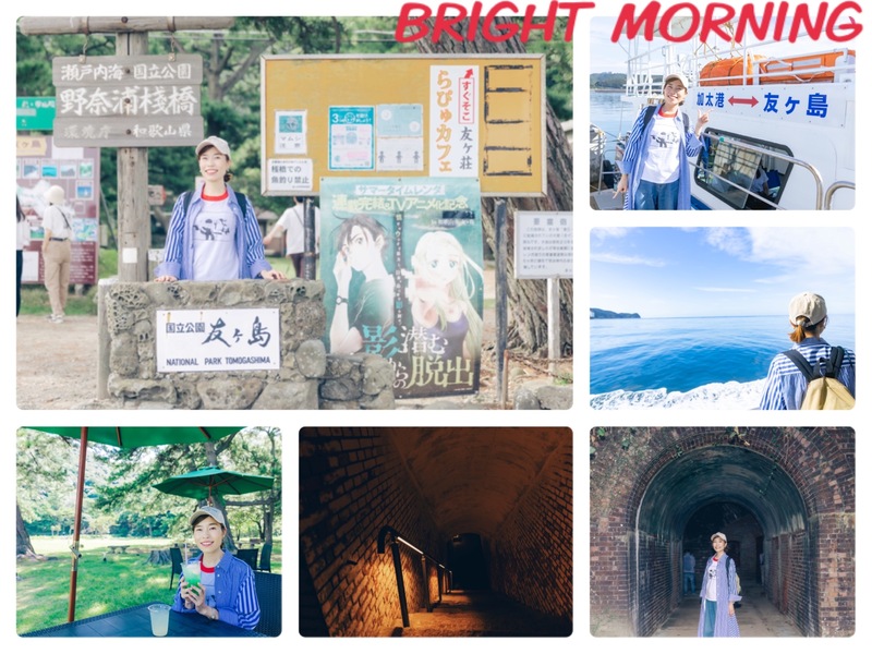♪11時台♪ 『南海電鉄GO AROUND』加太線・めでたいでんしゃに乗ってぶらり〜友ヶ島〜