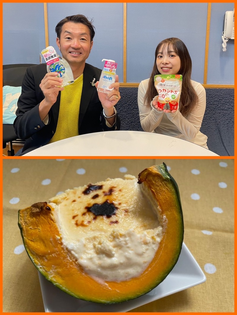 #おはたく「丸ごとカボチャのチーズケーキ 」をご紹介♪