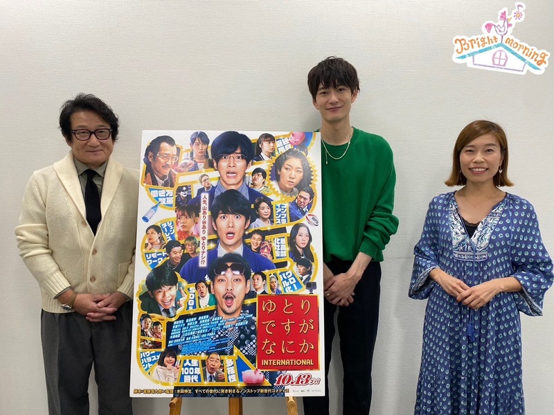 ゲスト ★ 岡田将生 & 水田伸生 (@yutori_ntv) #ゆとりですがなにか インターナショナル