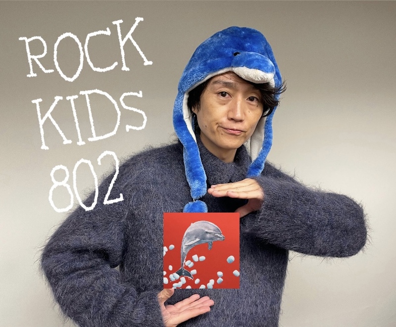 1/24 Wed 〉あいみょん新曲「リズム64」初オンエア！ #RK802 メニュー 