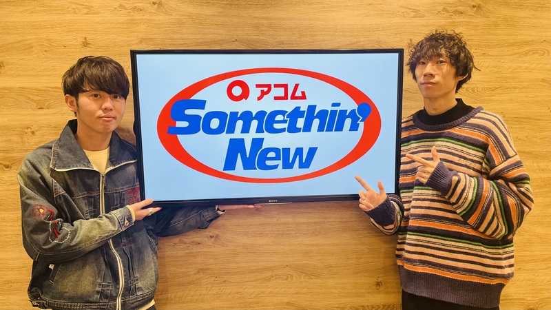 #802サムニュー 今月のゲスト：PEOPLE 1  Ito (@PPP_PEOPLE1・#PEOPLE1)
