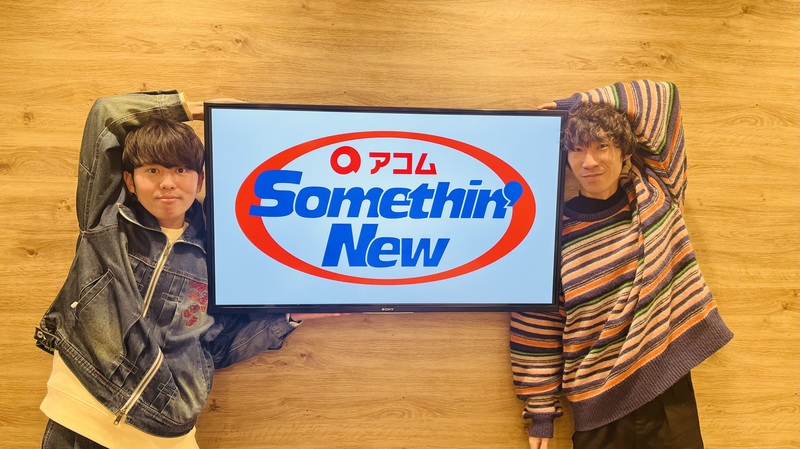 #802サムニュー 今月のゲスト：PEOPLE 1  Ito (@PPP_PEOPLE1・#PEOPLE1)