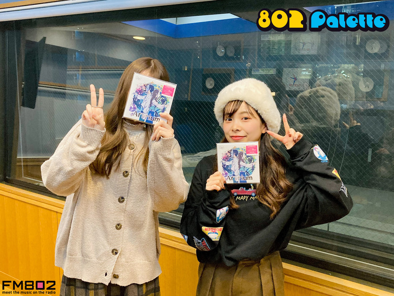 ▼GUEST：#ミセカイ (@misekai_music) ▲#ハチパレ タイムフリーで聴けます♪