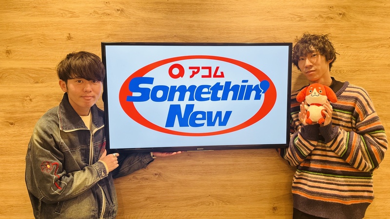 #802サムニュー 今月のゲスト：PEOPLE 1  Ito (@PPP_PEOPLE1・#PEOPLE1)