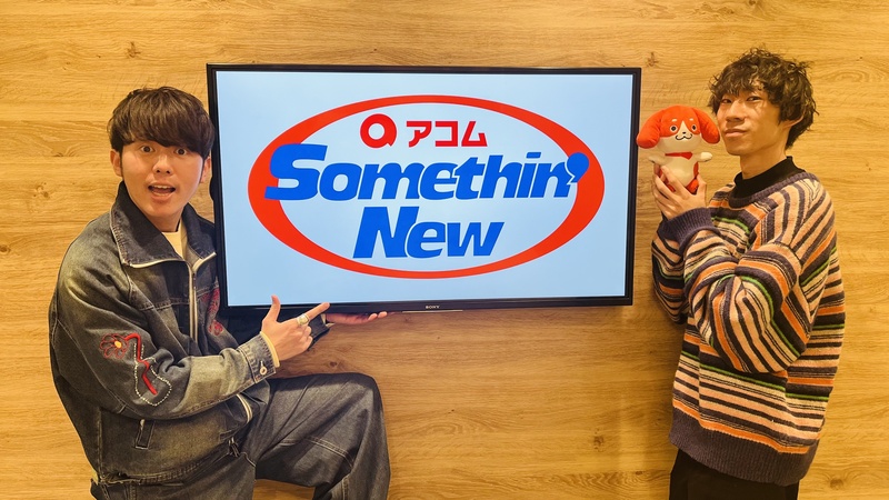 #802サムニュー 今月のゲスト：PEOPLE 1  Ito (@PPP_PEOPLE1・#PEOPLE1)