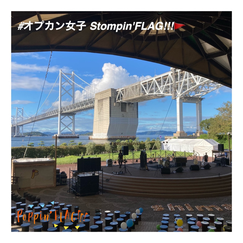 FM802｜Poppin'FLAG!!!｜Stompin'FLAG!!! ▽▽▽ 「香川県」▽▽