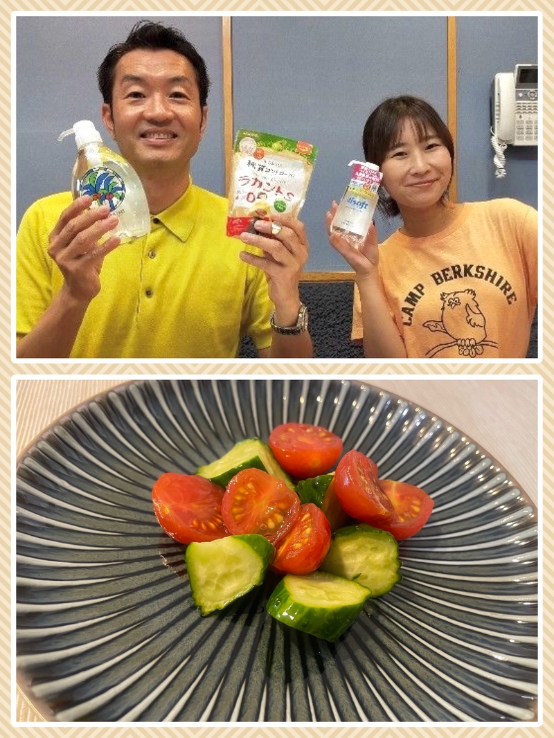 #おはたく「ミニトマトのサッと漬け」をご紹介♪
