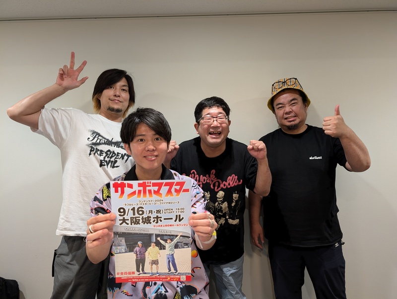 今夜の802 BINTANG GARDENは、「サンボマスター全員優勝ラジオ」