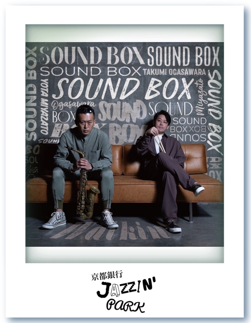 京都銀行 JAZZIN' PARK