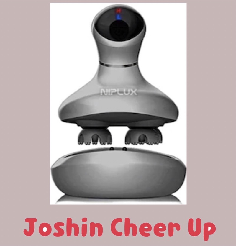 ★Joshin Cheer Up★ 『NIPLUX（ニップラックス）のHEAD SPA 』をプレゼント!! #起きたら802