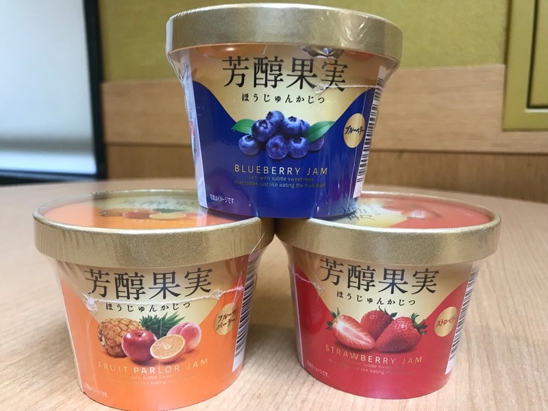 ★KANPY HAPPY JAM★　ジャムをプレゼント！