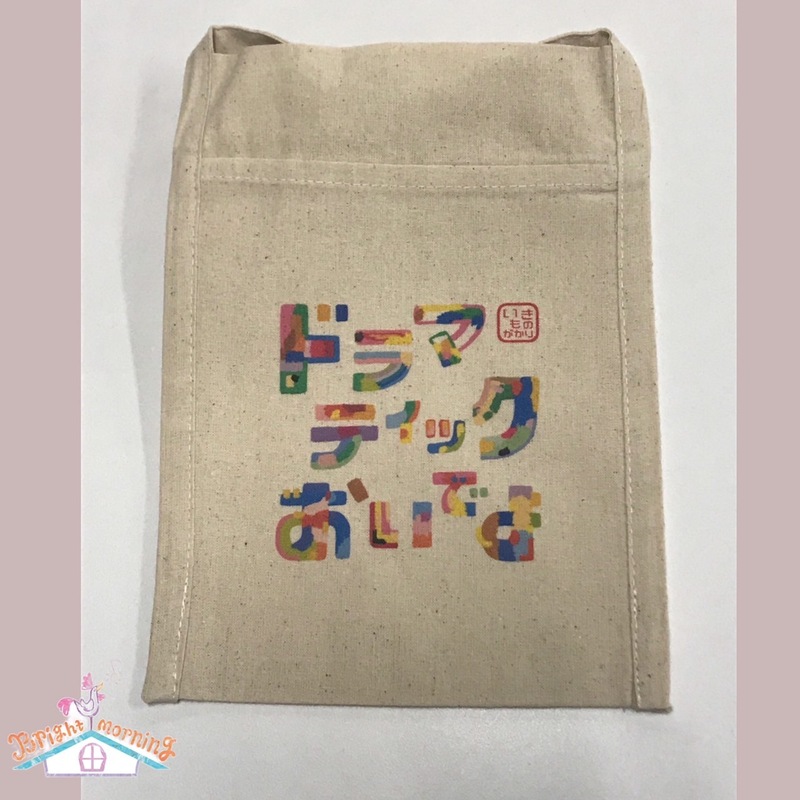 なな金プレゼント★「「いきものがかり“ドラマティック　サコッシュ”」」