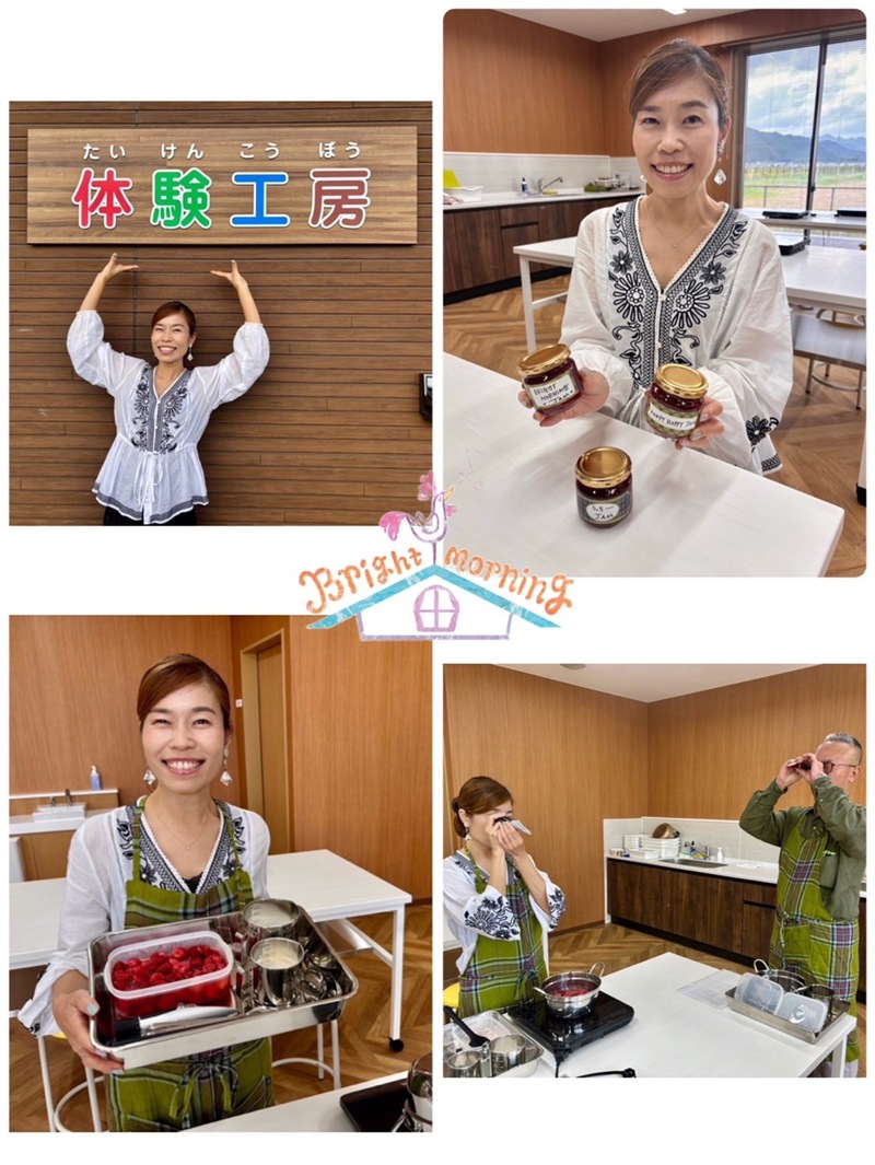 【Kanpy HAPPY JAM ジャム作り＆レシピ紹介】