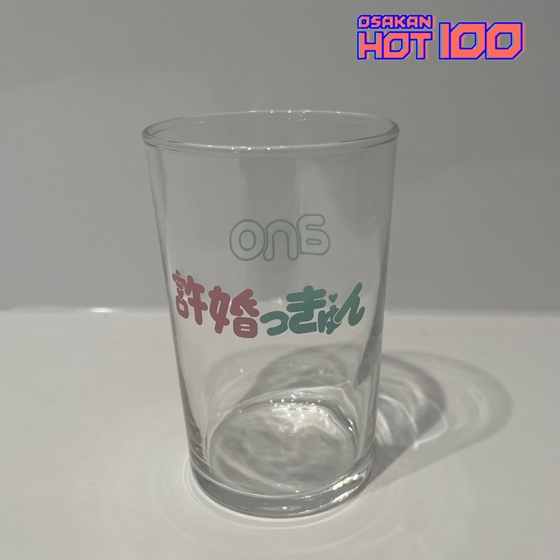 電話でNo.1予想をして【 ano 許婚っきゅん特製グラス 】をゲット！